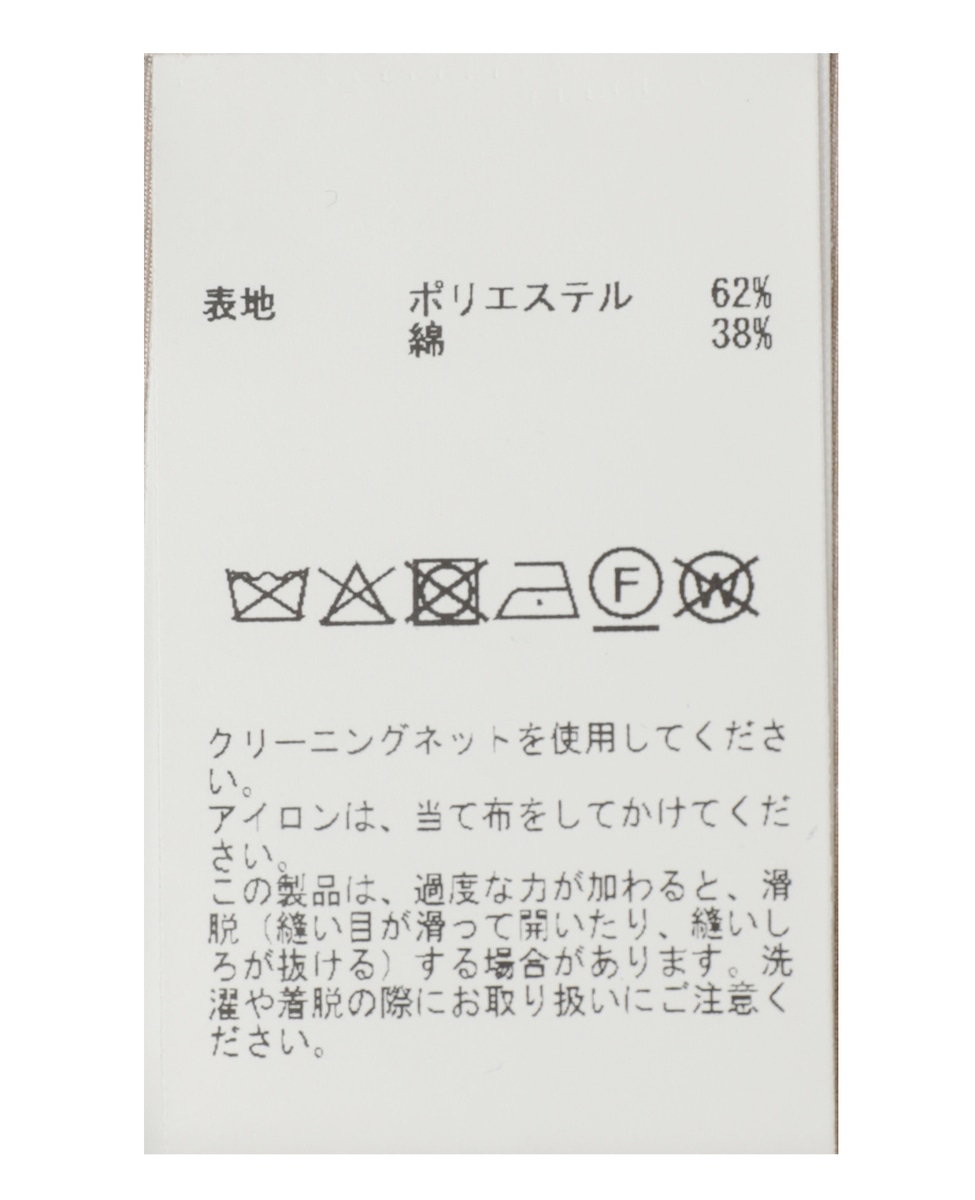 【l&rsquo;heritage martinique/レリタージュ マルティニーク】テクニカルコットンタフタステンカラーコート 詳細画像 ライトベージュ 21