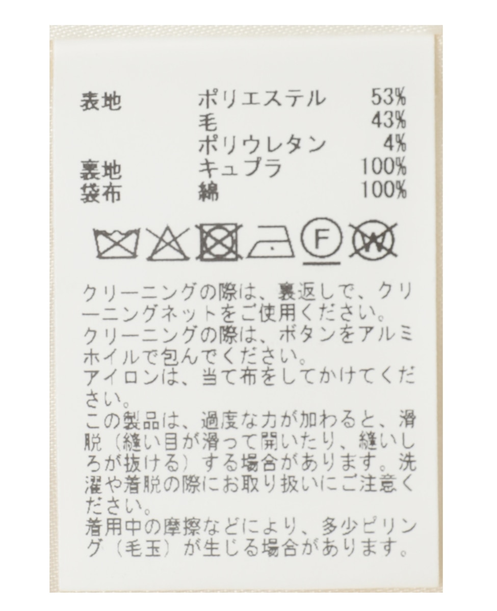 【l&rsquo;heritage martinique/レリタージュ マルティニーク】T/W 2WAYストレッチクルーネックジャケット 詳細画像 ネイビー 15