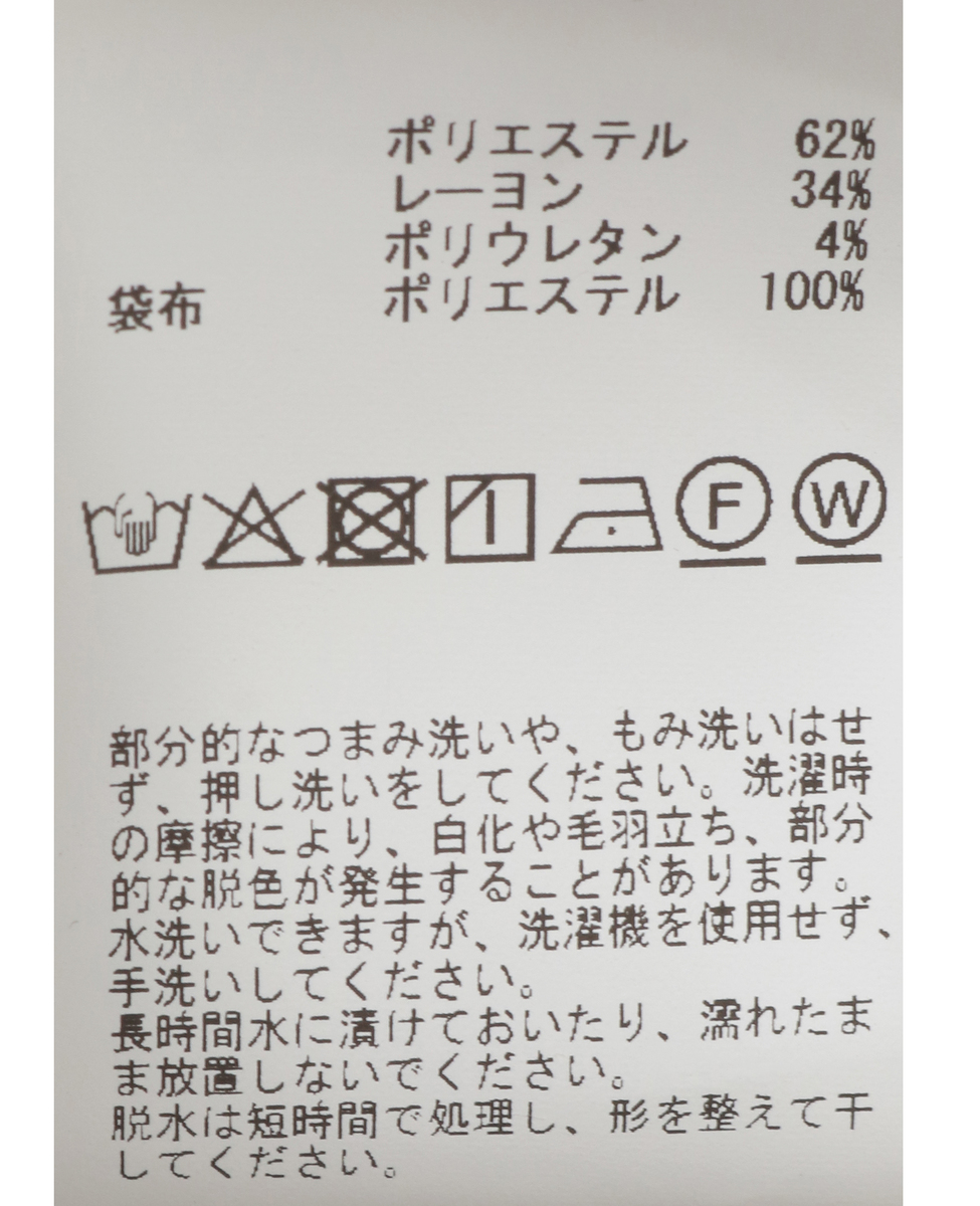 《定番》ツイルドロストパンツ 詳細画像 ネイビー 5