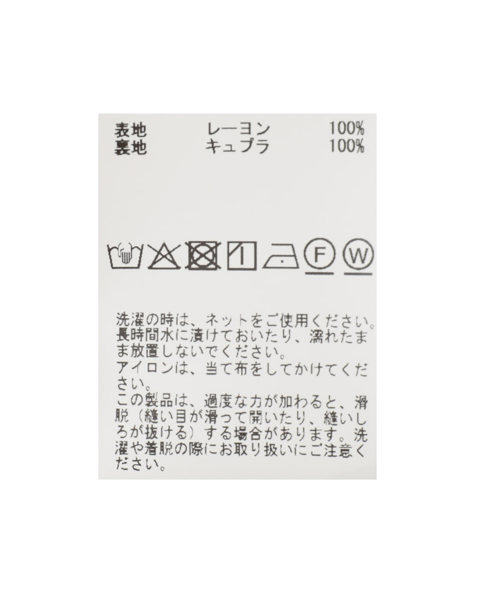 スラブペンシルラインスカート 詳細画像 ブルー 15