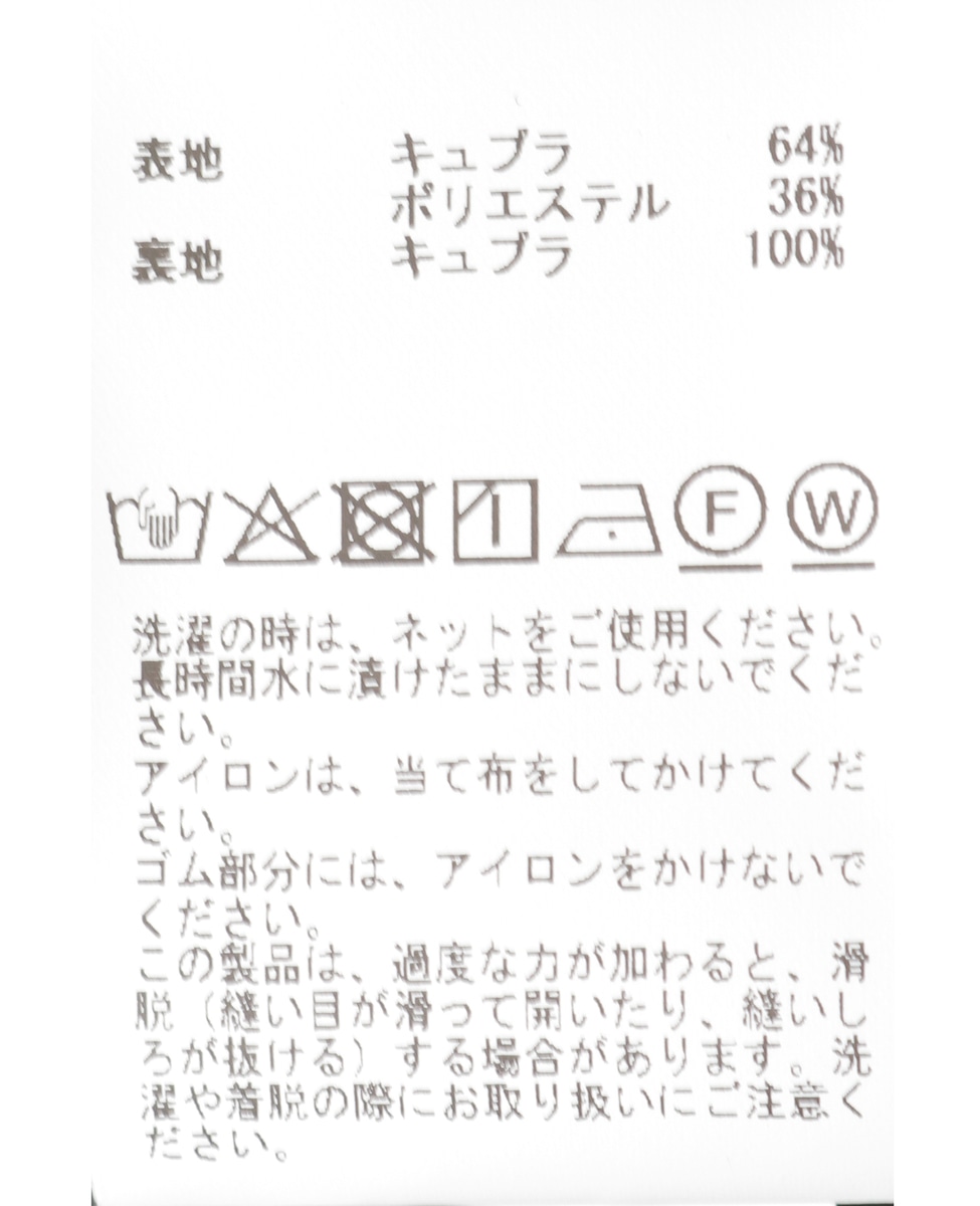 リバーレースバイヤススカート 詳細画像 ブラック 17