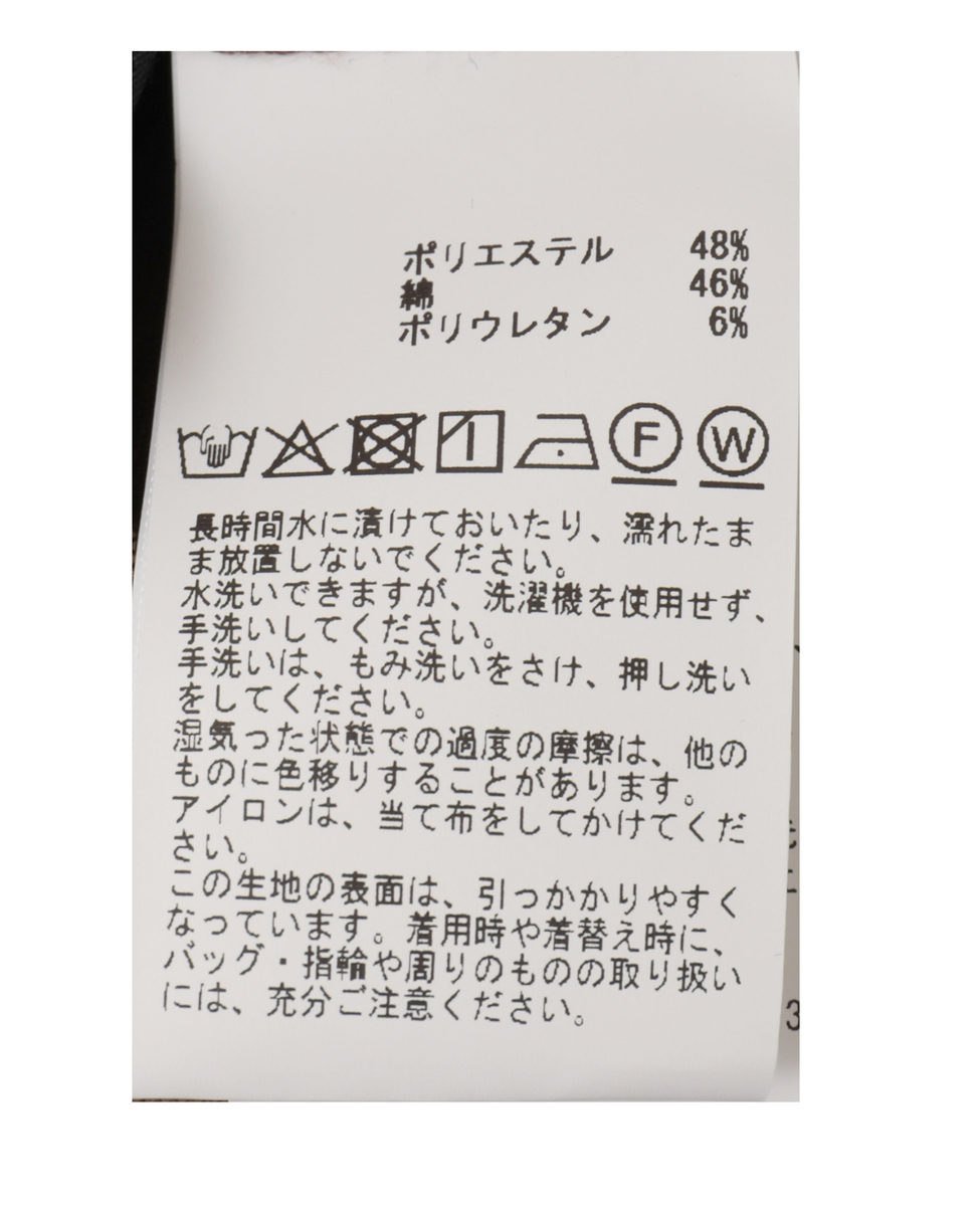 リバーダンボールスカート 詳細画像 モカ 5