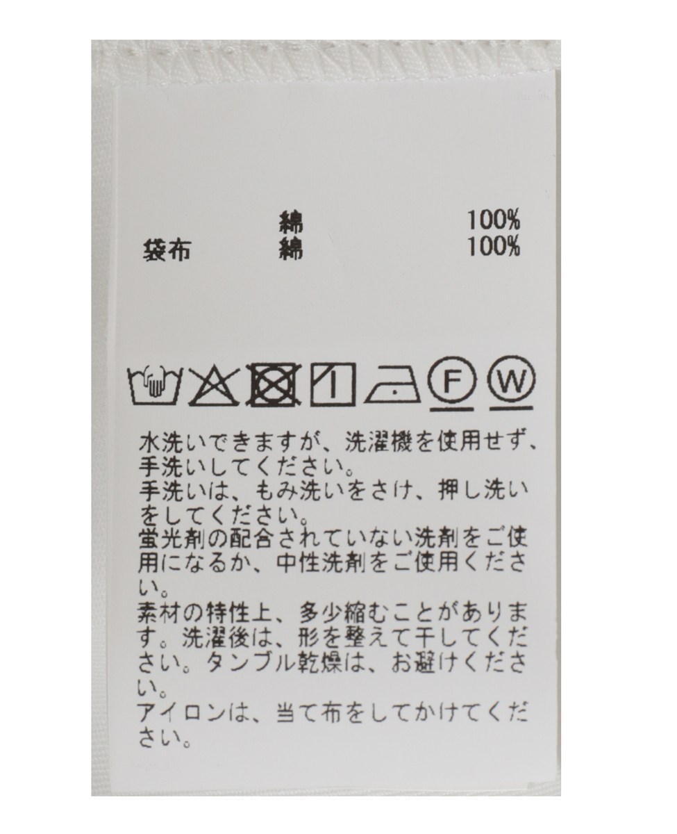 ハイカウントギャバフレアスカート 詳細画像 ホワイト 11