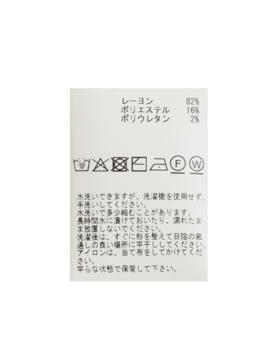 【l&rsquo;heritage martinique/レリタージュ マルティニーク】ミラノリブボーダープルオーバー 詳細画像 ベージュ 12