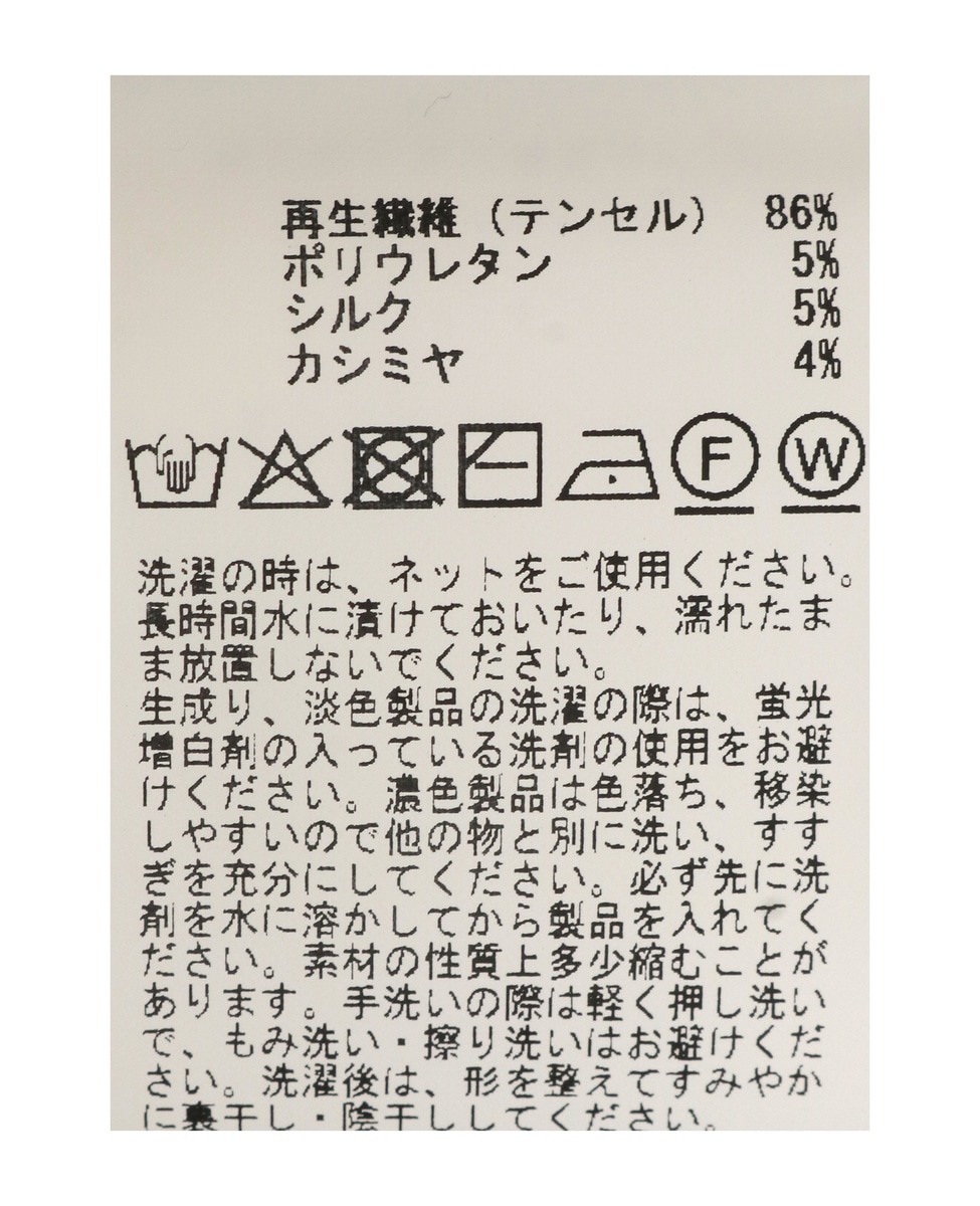 カシミアシルクシアーインナー 詳細画像 ブラック 23