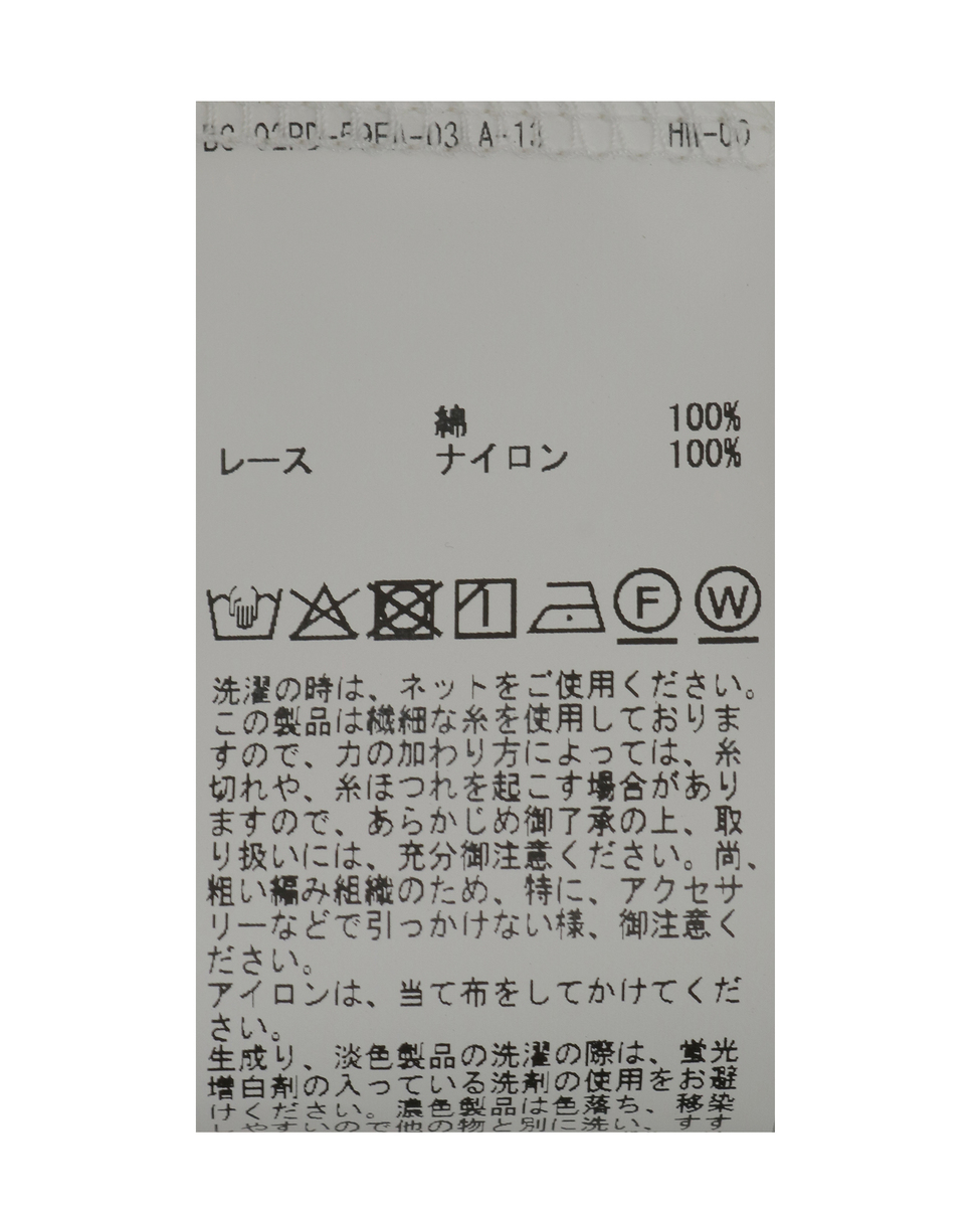 《追加》ハイゲージレーストップ 詳細画像 ブラック 5