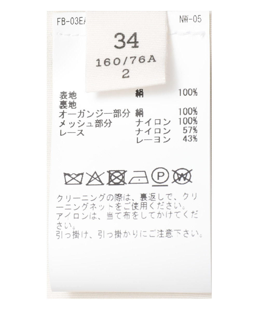 【CARVEN /カルヴェン】BL441-Lingerie top 詳細画像 グレー 9