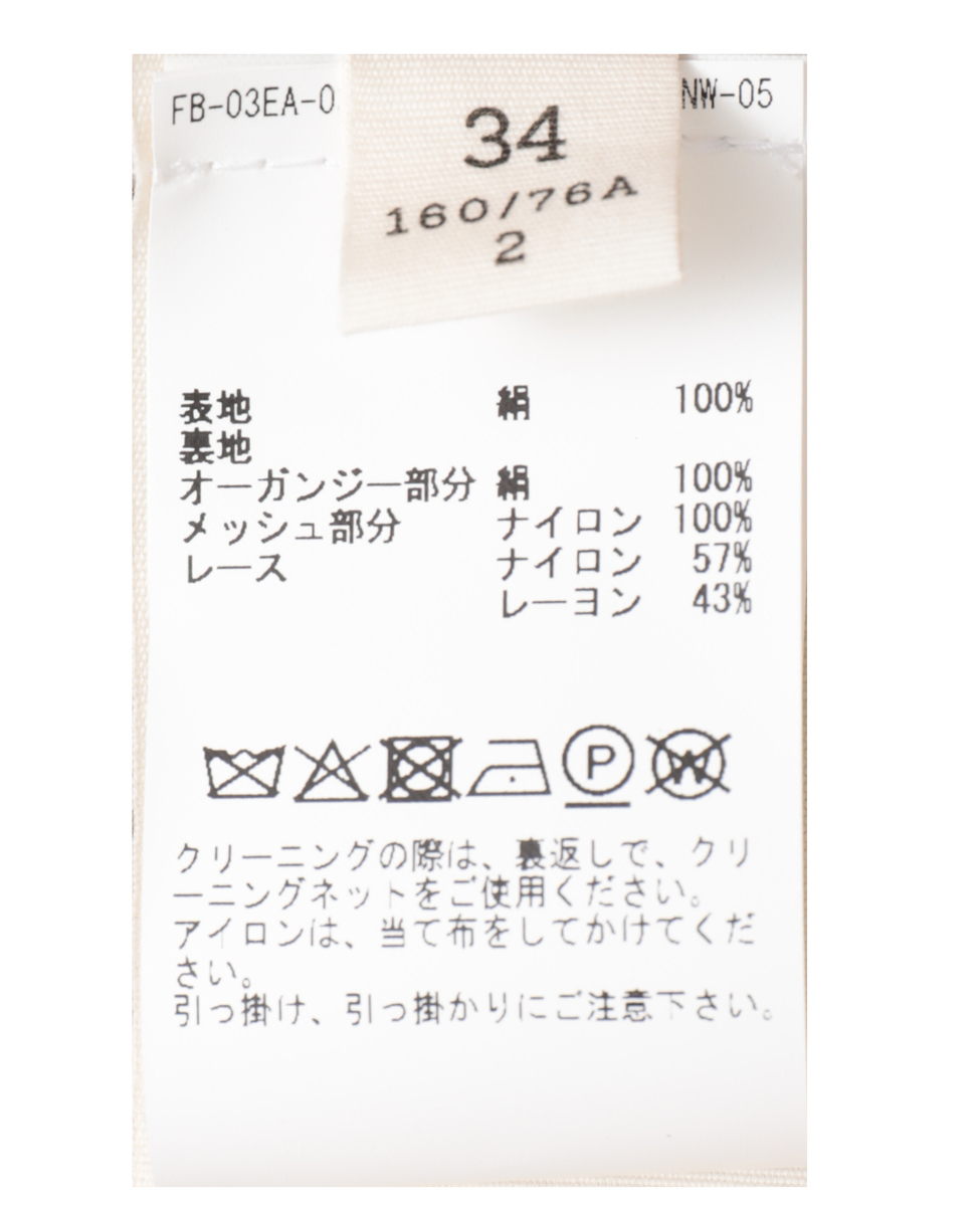 【CARVEN /カルヴェン】BL441-Lingerie top 詳細画像 ピンクベージュ 9
