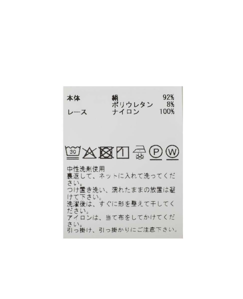 《別注》【Oscalito/オスカリート】シルクレースキャミソール 詳細画像 ブラック 5