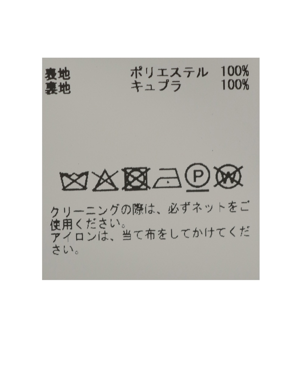 【Cecilie Bahnsen /セシリー・バンセン】CBAISHA BLOUSON JACKET 詳細画像 ブラック 7