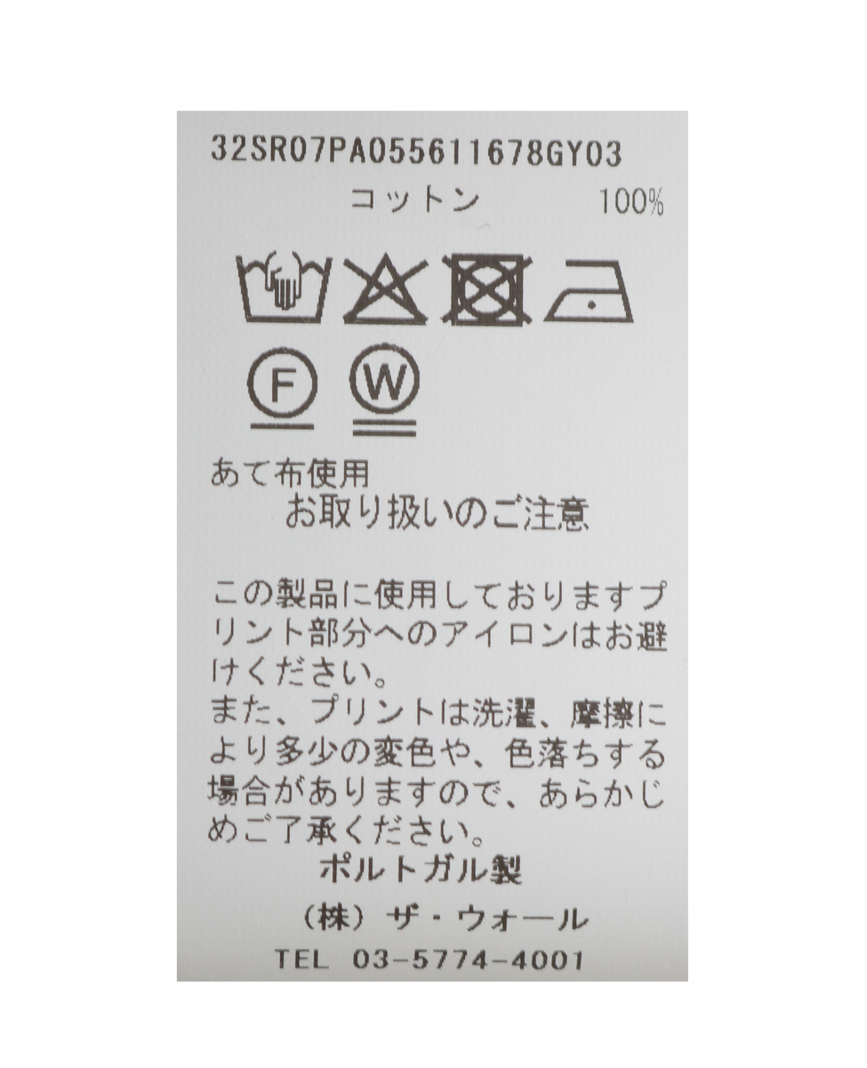 【Sporty＆Rich/スポーティアンドリッチ】Yale Classic Wide Sweatpant 詳細画像 杢グレー 7