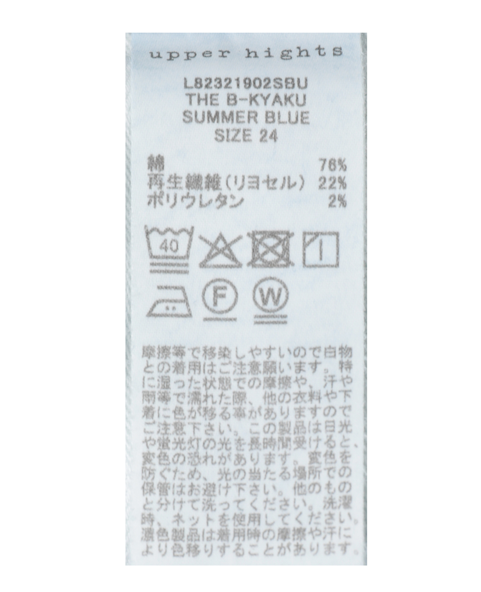 《コラボ》【upper hights*Naoko Okusa】THE B-KYAKU  詳細画像 ブルー 17