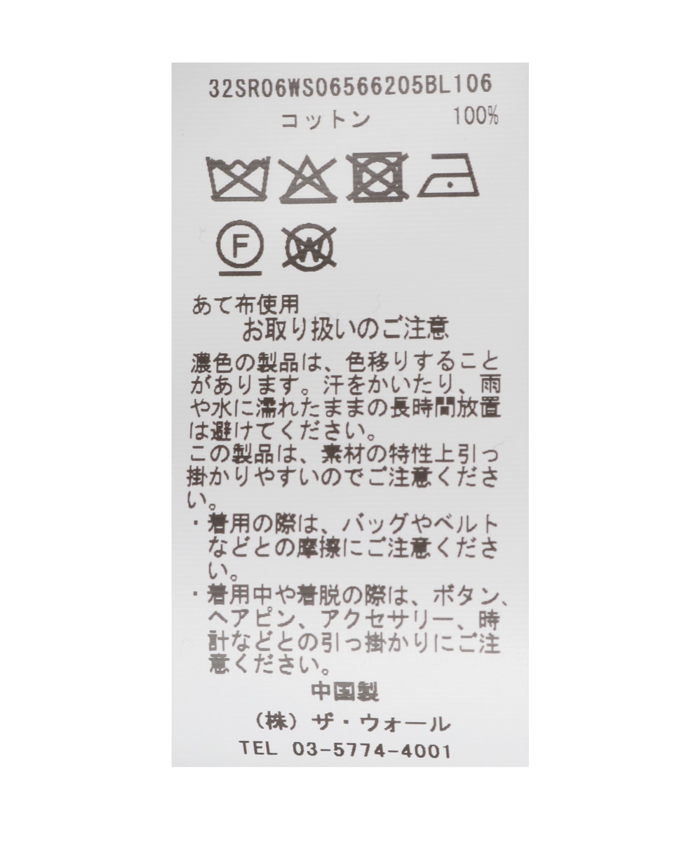 【Sporty＆Rich/スポーティアンドリッチ】Vendome Knitted Sweater 詳細画像 ネイビー 6