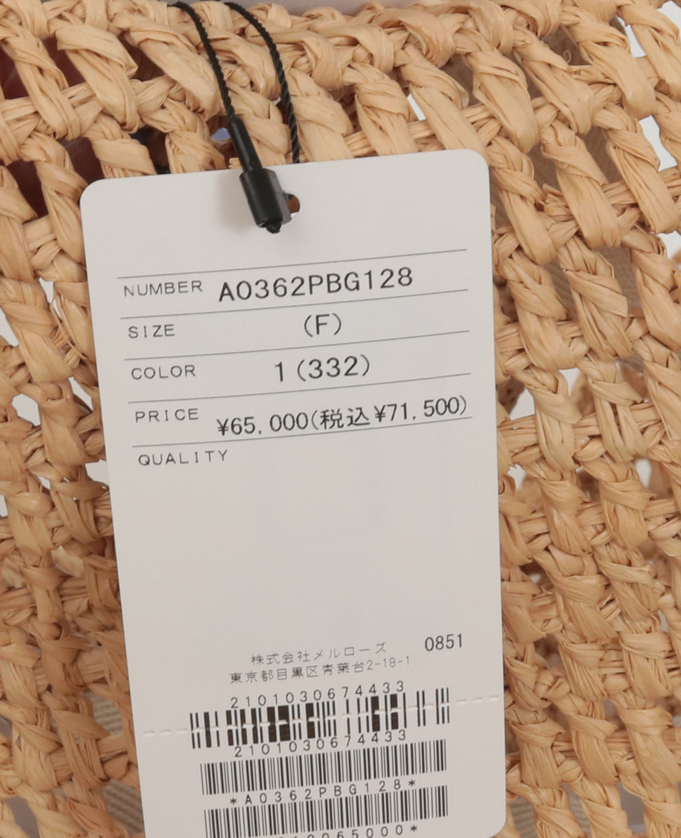 【Helen Kaminski/ヘレンカミンスキー】Anika Raffia Crochet Tote 詳細画像 ナチュラル 8