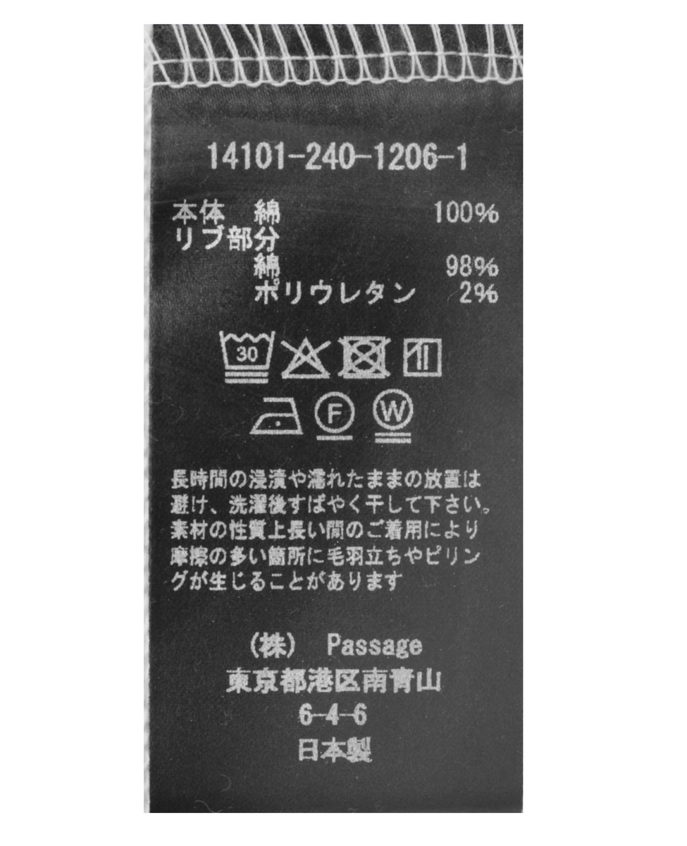 【COGTHEBIGSMOKE/コグザビッグスモーク】LEILA WIDE CUFF SWEAT SHIRT 詳細画像 カーキ 8