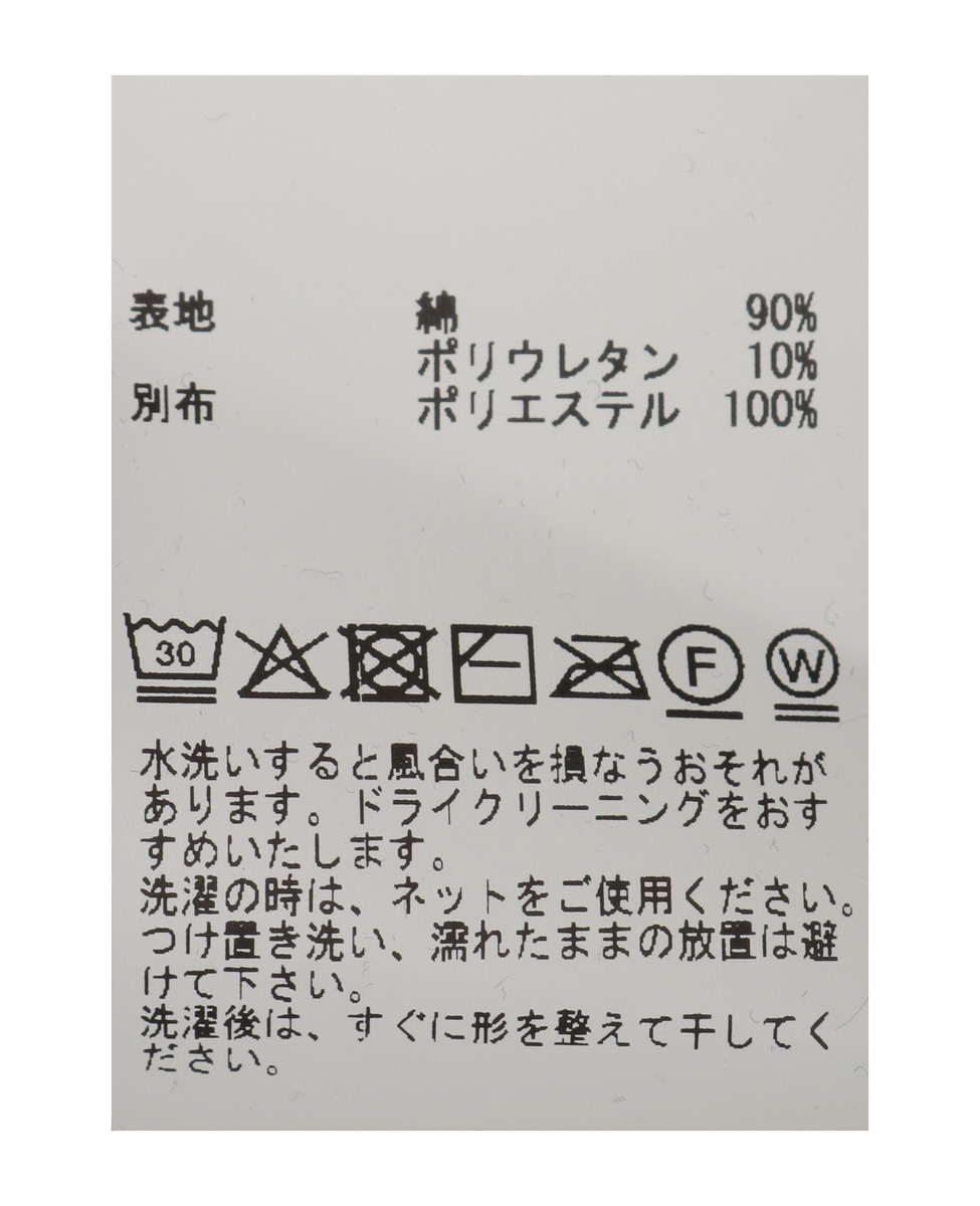 【Cecilie Bahnsen /セシリー・バンセン】CBCOOPER T-SHIRT 詳細画像 ネイビー 5