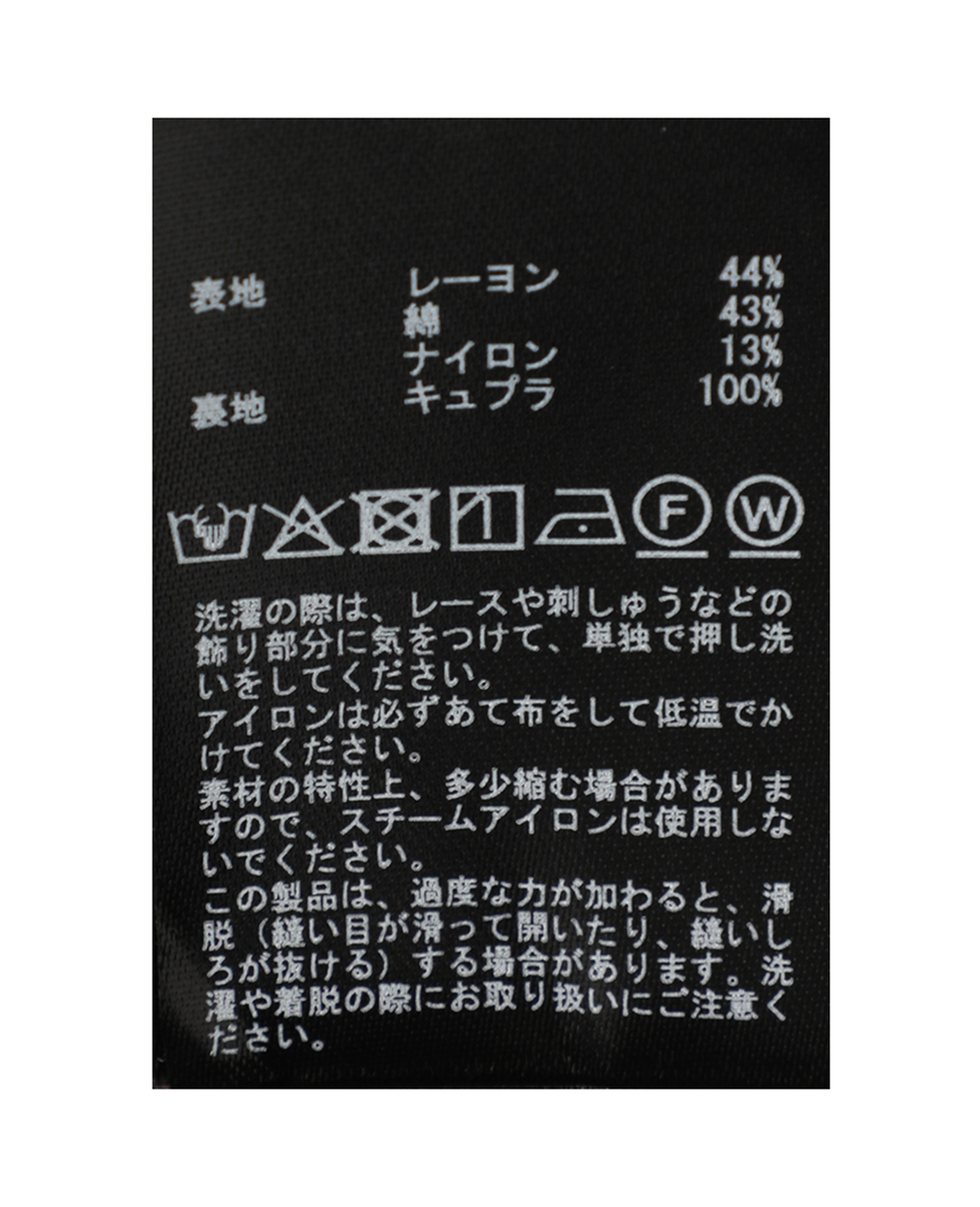 【l&rsquo;heritage martinique/レリタージュ マルティニーク】フレンチリバーレーストップ 詳細画像 ブラック 8