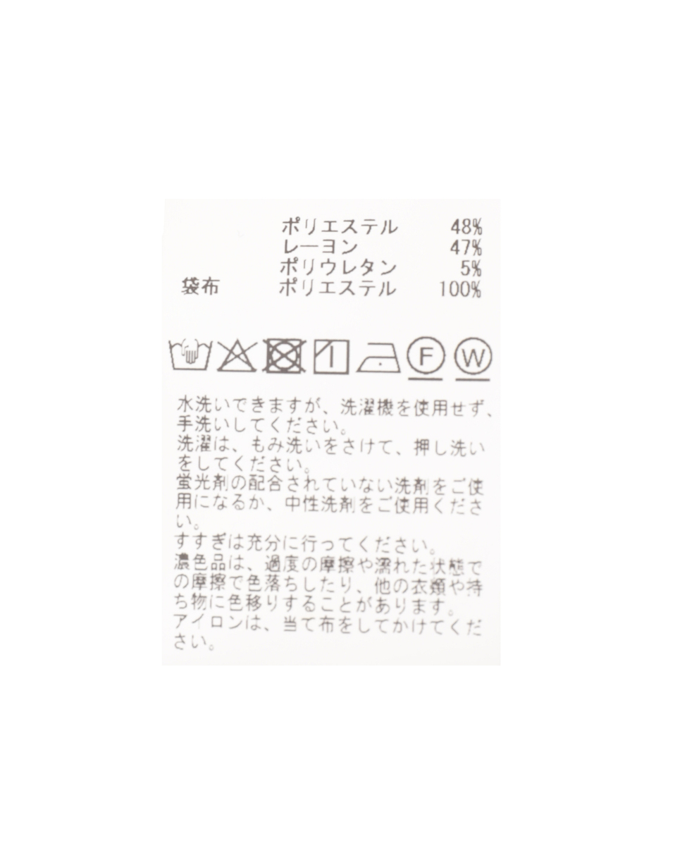 《定番》ドロストパンツ 詳細画像 ネイビー 6