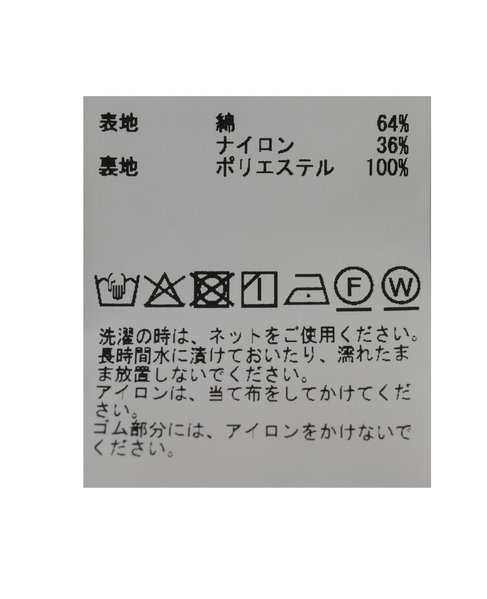 レイヤードフリルスカート 詳細画像 モカ 11