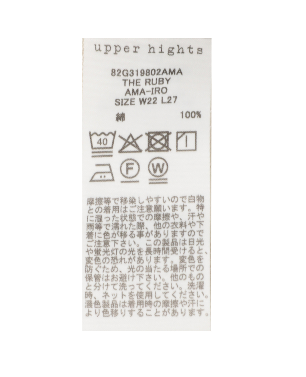 【upper hights/アッパーハイツ】THE RUBY 詳細画像 グレージュ 9