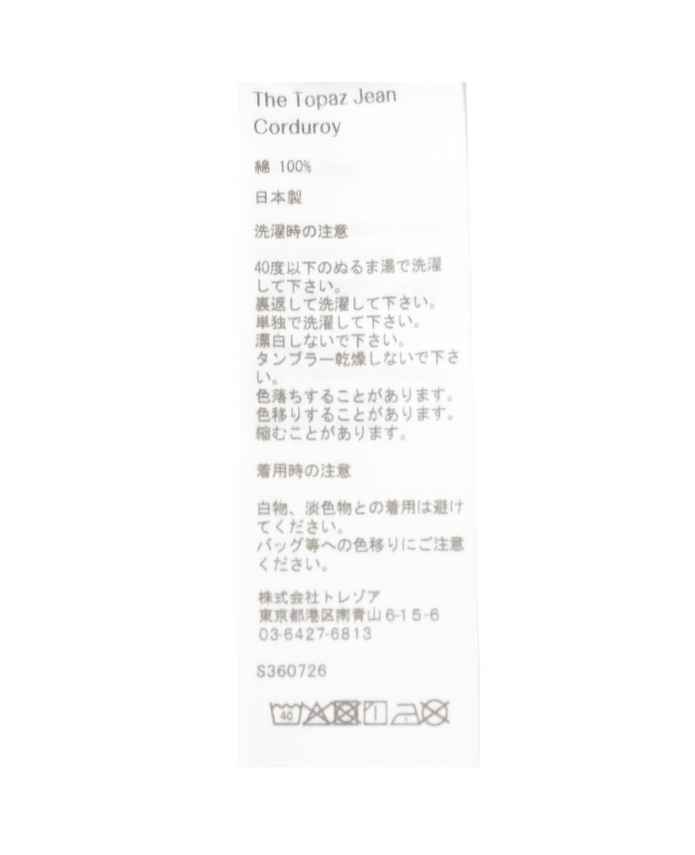【TU ES MON TRESOR /トゥ エ モン トレゾア】The Topaz Jean-Corduroy 詳細画像 ライトグレー 14