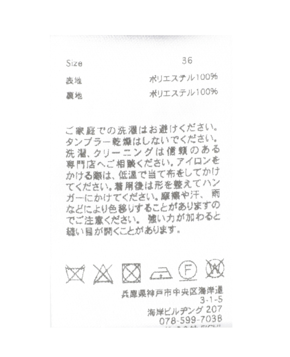 【MARGE /マージ 】Taffeta balloon hem skirt 詳細画像 ボルドー 18