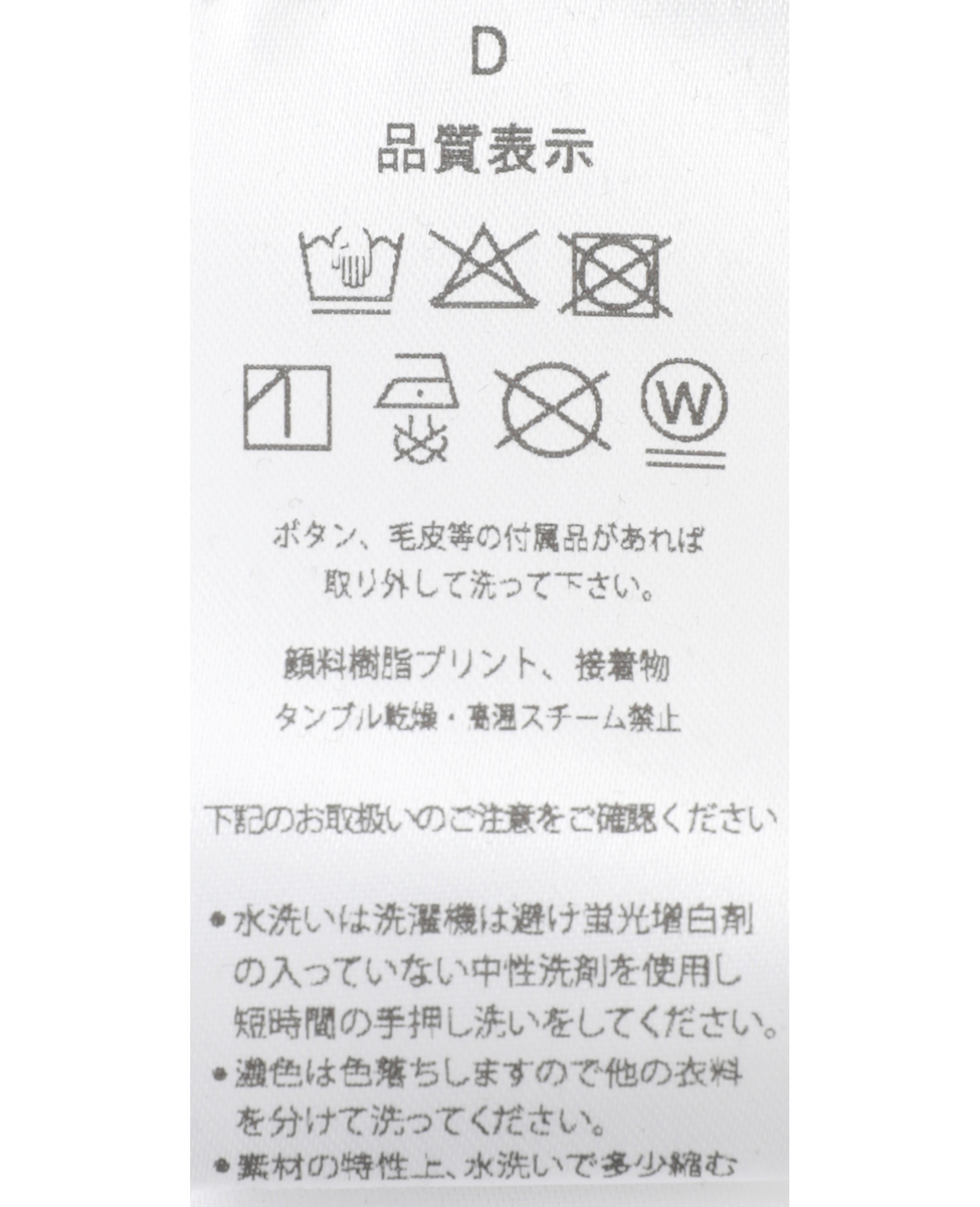 【Sporty＆Rich/スポーティアンドリッチ】Soho Tshirt 詳細画像 ブラウン 8