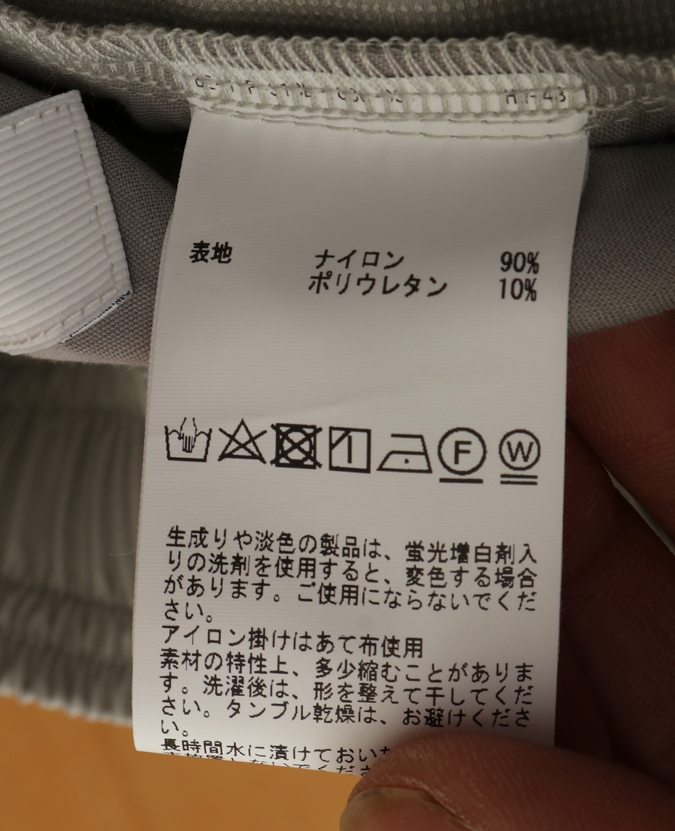 MASTER FRAME ナイロンストレッチ　イージーパンツ 詳細画像 サックスブルー 5