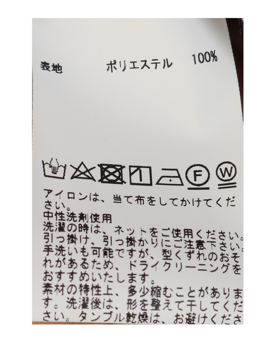 ドライツムギートイージーケアセットアップジャケット 詳細画像 ベージュ 20