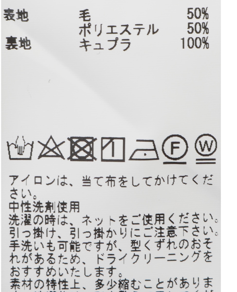 SOLOTEXウールセットアップジャケット 詳細画像 グレー 13