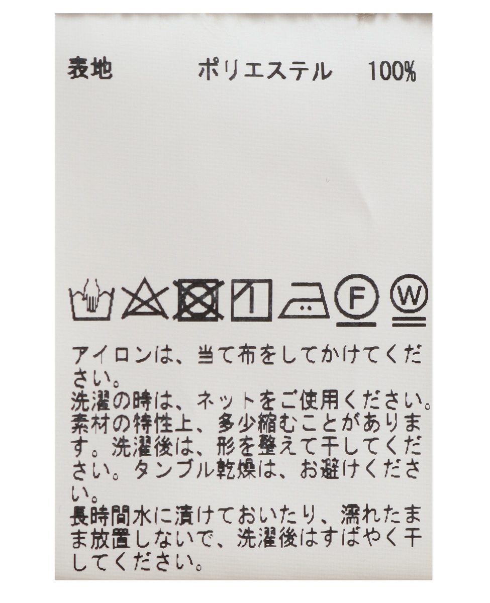 ドライツムギートイージーケアセットアップパンツ 詳細画像 ベージュ 16