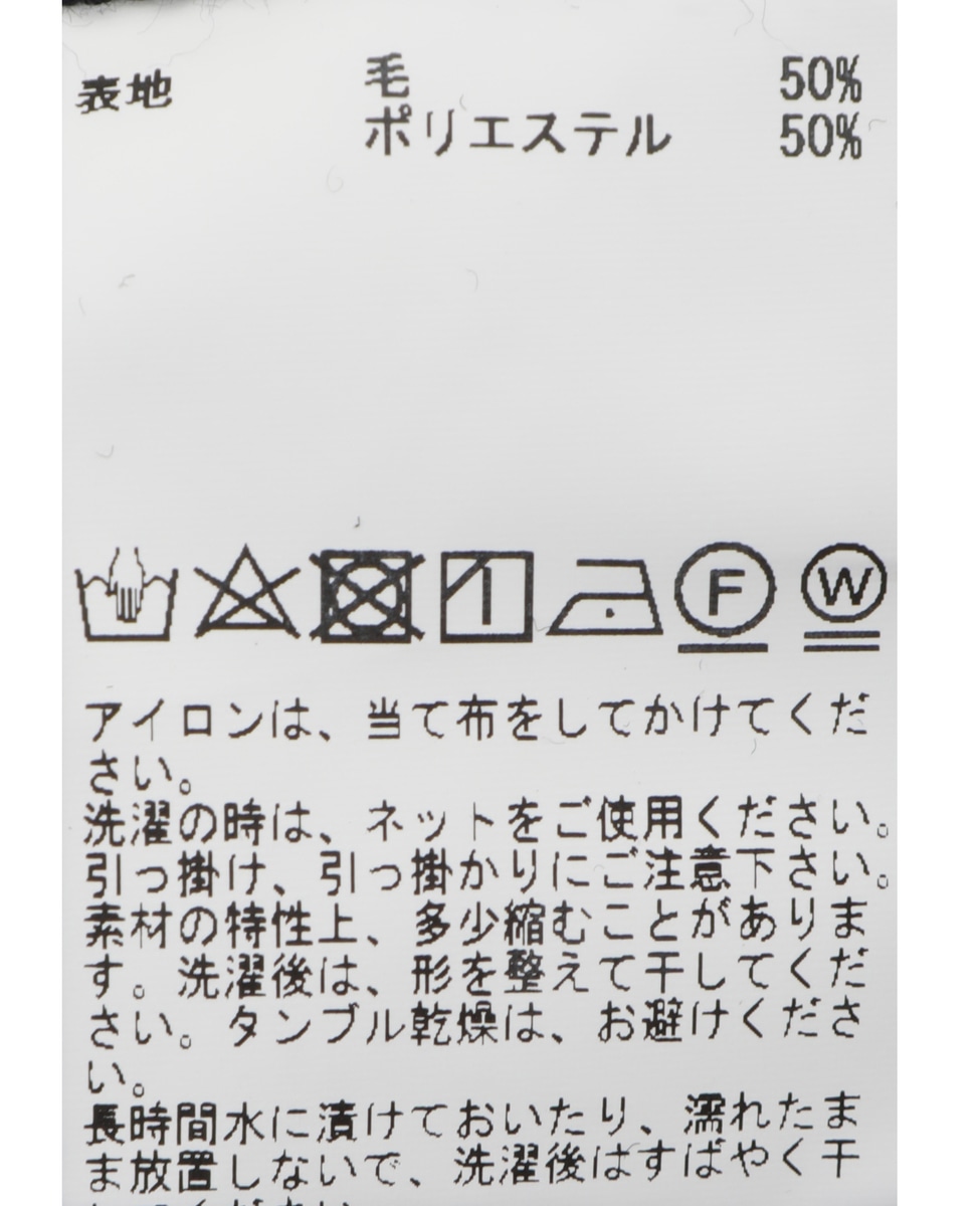 SOLOTEXウールスセットアップパンツ 詳細画像 ネイビー 13