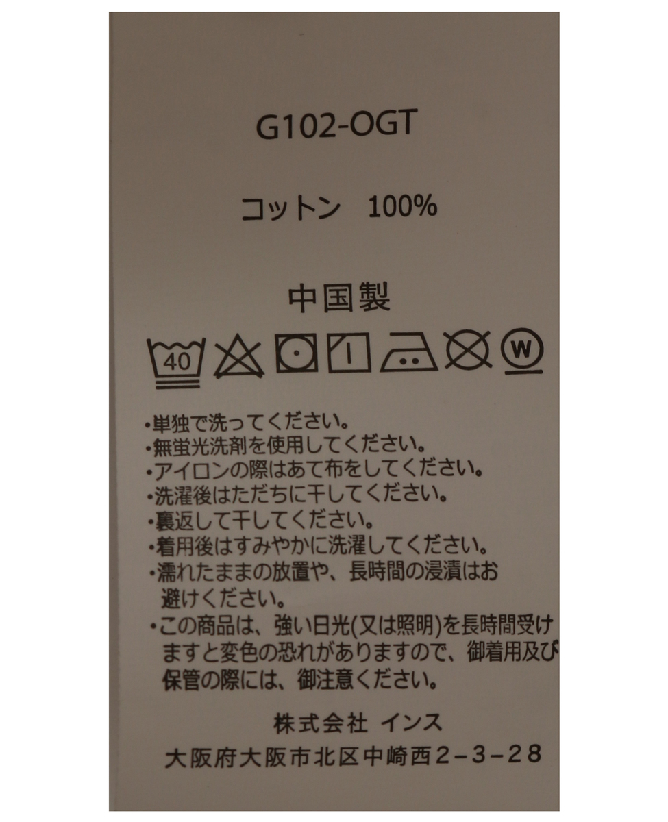 GRAMICCI / G102-OGT GRAMICCI PANT｜商品詳細｜メルローズ公式通販