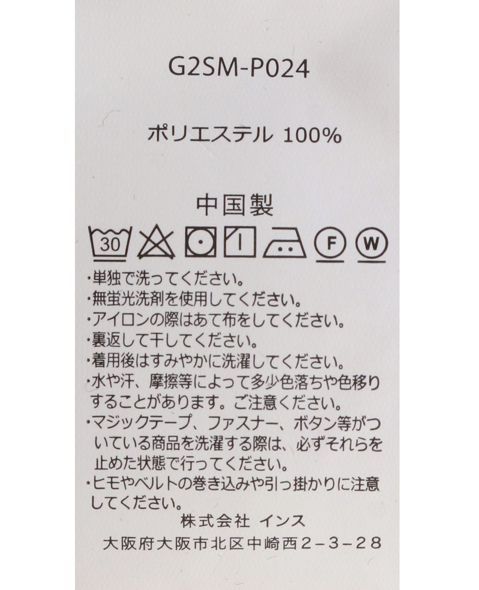 GRAMICCI / G2SM-P024 SHELL PACKABLE SHORT｜商品詳細｜メルローズ