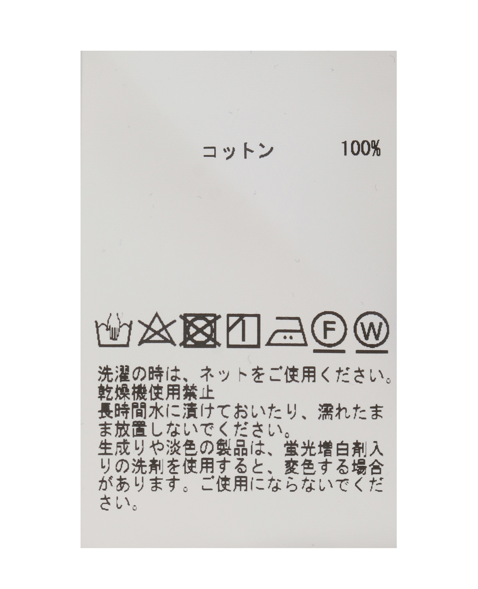 HITOYOSHI Wネーム プレミアムグレイッシュジャージワイドカラーシャツ