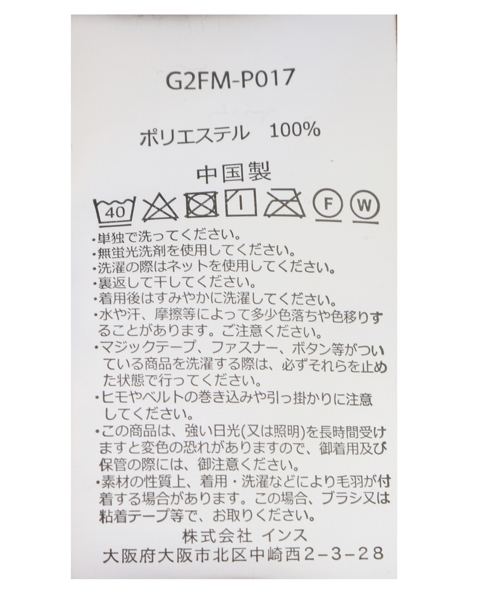 【GRAMICCI/グラミチ】ボンディングニットフリースNN-パンツクロップド G2FM-P017 詳細画像 ブラック 22