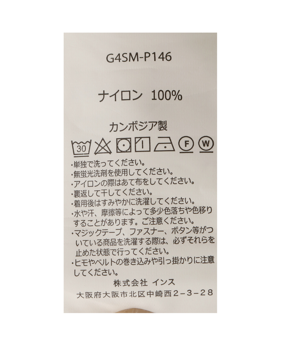 【GRAMICCI/グラミチ】ナイロンパッカブルGショーツ G4SM-P146 詳細画像 ブルー 29