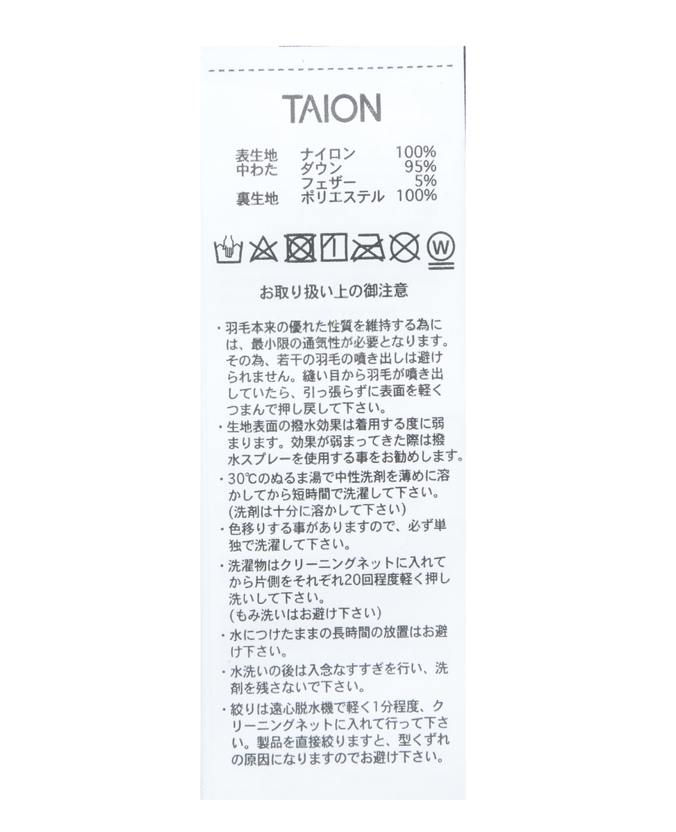 【TAION/タイオン】クルーネックインナーダウンベスト 詳細画像 チャコール 10