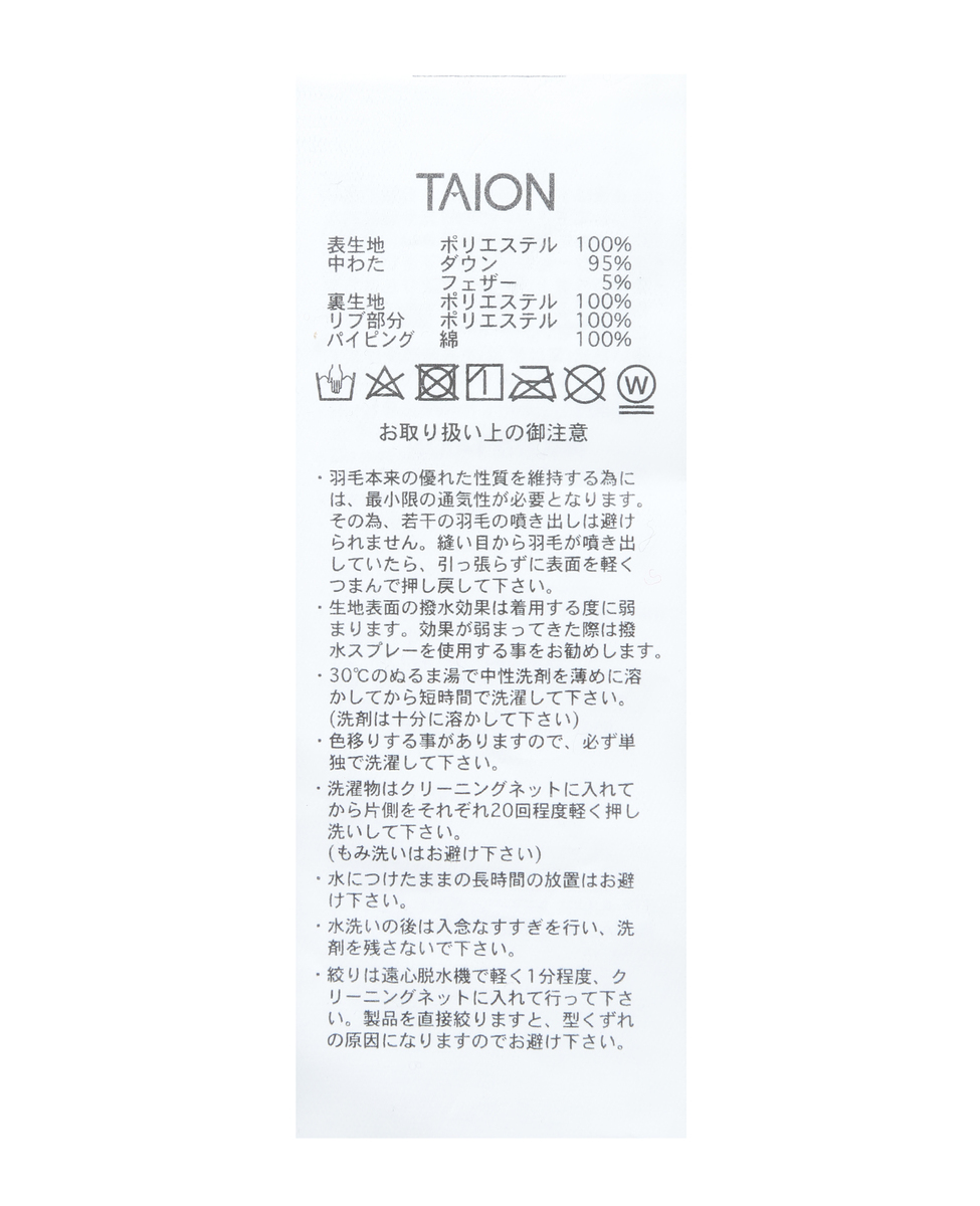 【TAION/タイオン】ミリタリー リブハイネックWジップ ダウンベスト 詳細画像 チャコール 13