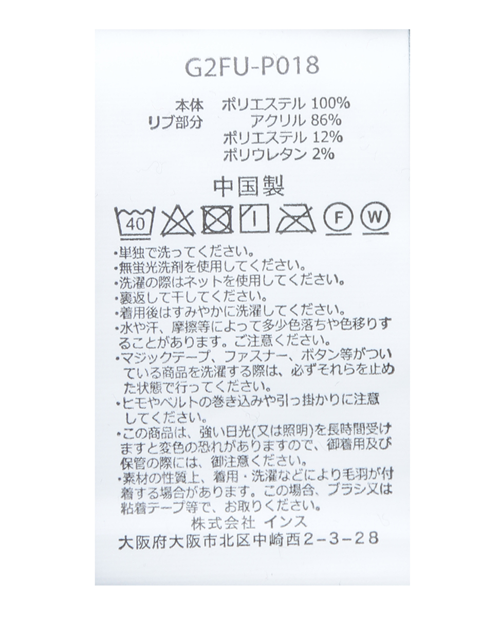 【GramicciI/グラミチ】ボンディングニットフリースナローリブパンツ G2FU-P018 詳細画像 チャコールグレー 21