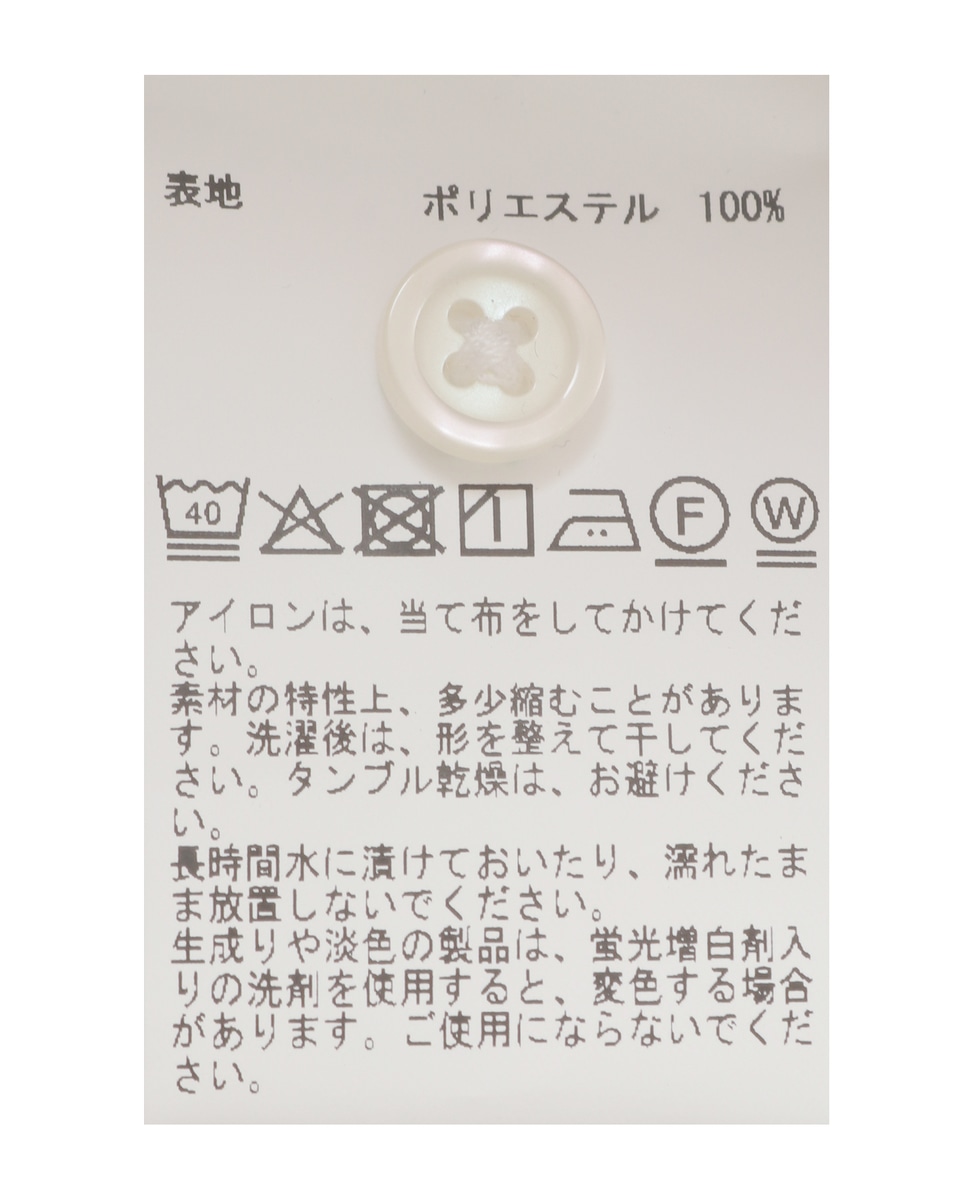 リネンライクスラブエステル / スタンダード半袖バンドカラーシャツ 詳細画像 ブルー 31