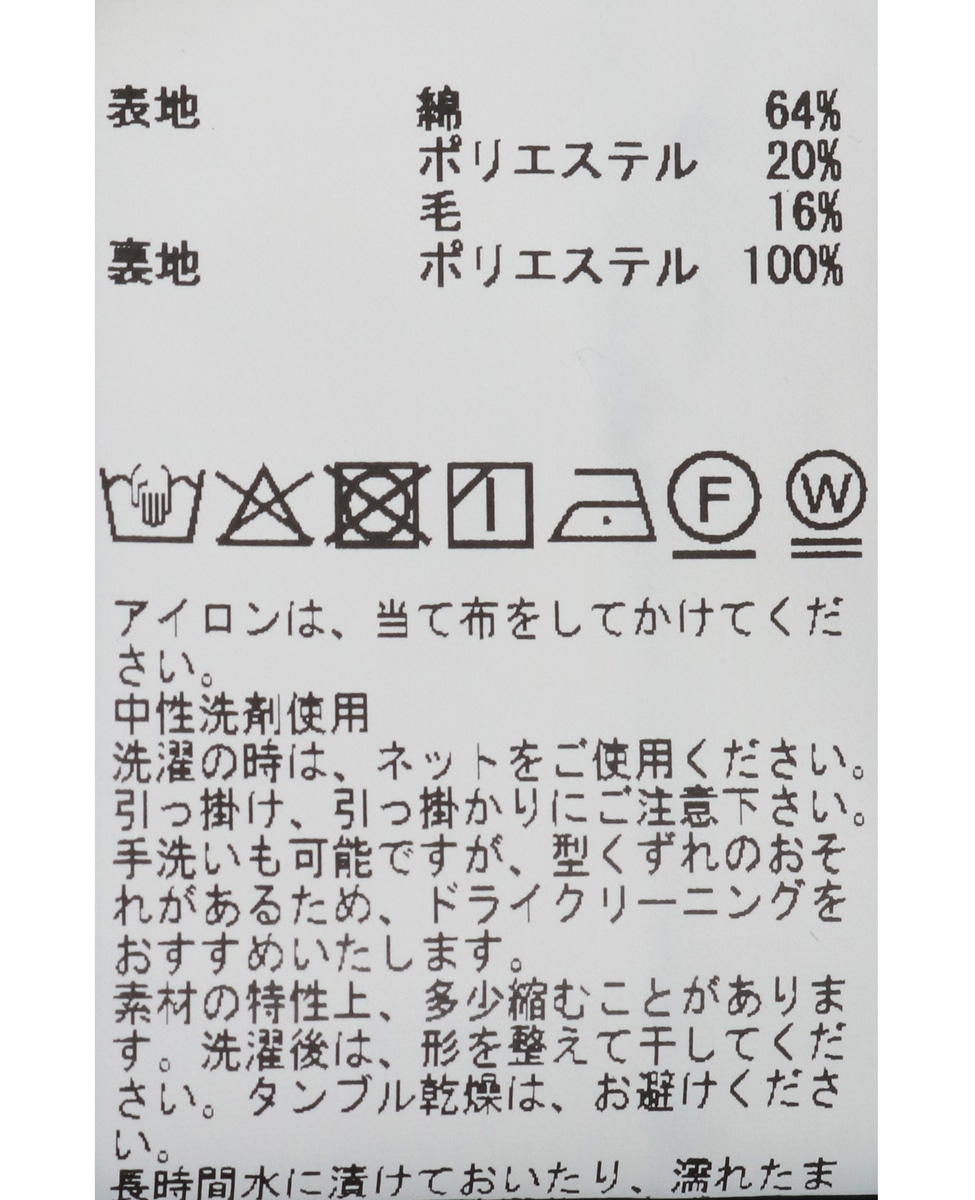 ムリネシリーズコンフォートジャケット(セットアップ可) 詳細画像 ダークネイビー 33