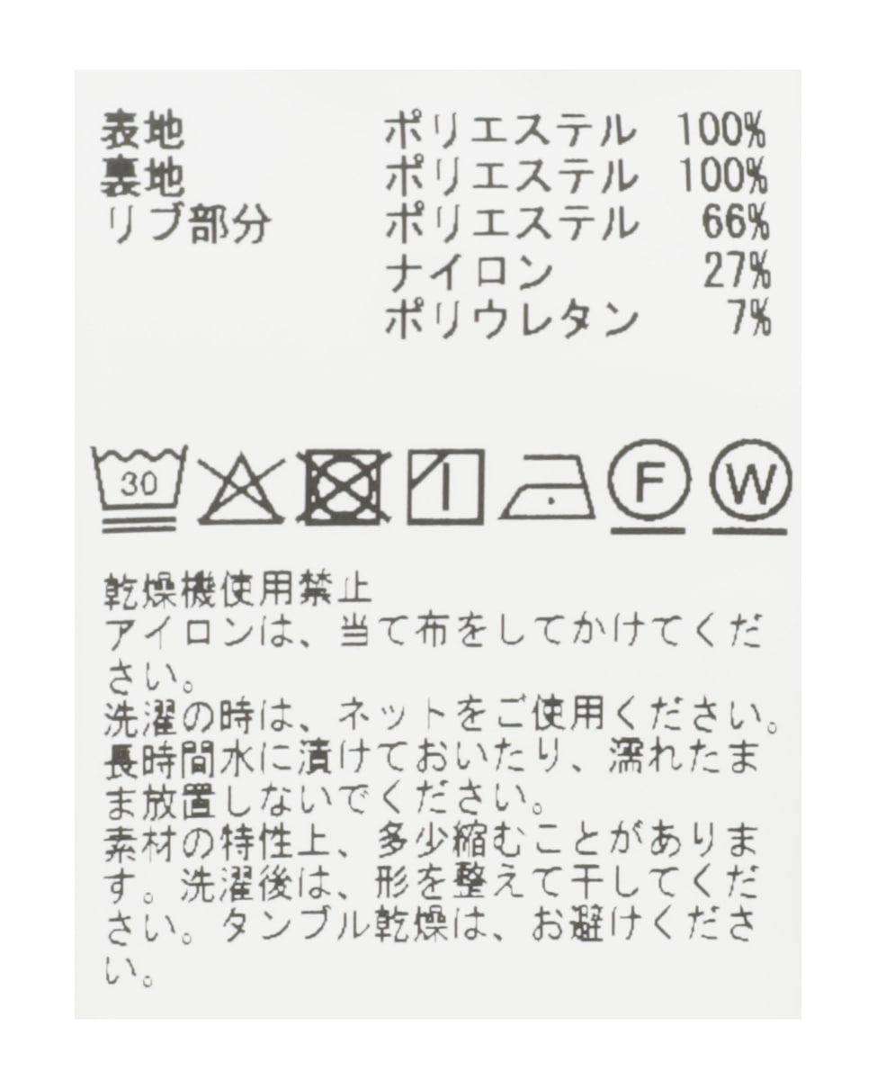 トラベストパテッドブルゾン 詳細画像 ブラウン 21