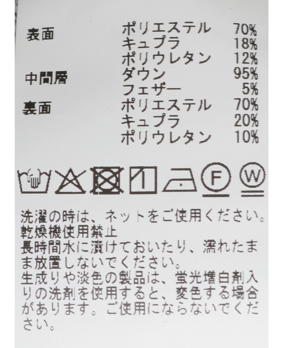ダウンファブリックスタンドカラーブルゾン | 透湿 / 吸湿発熱 / ストレッチ 詳細画像 ネイビーⅡ 37