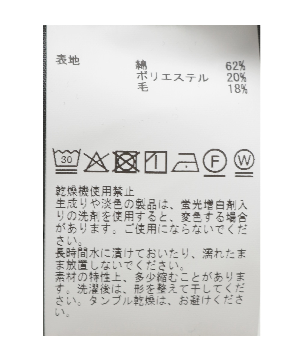 ムリネシリーズコンフォートパンツ(セットアップ可) 詳細画像 ダークネイビー 36