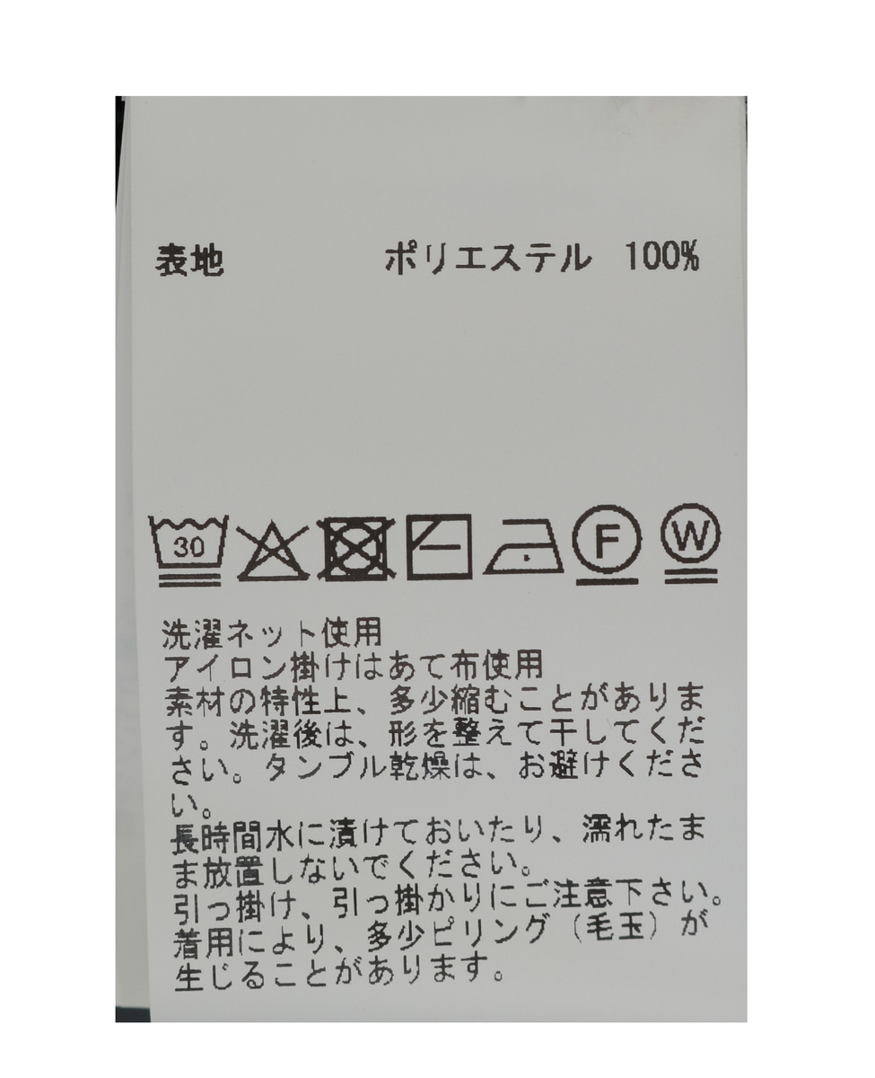 ドライタッチポリエステル | 透かし編みカーディガン 詳細画像 ボルドー 34