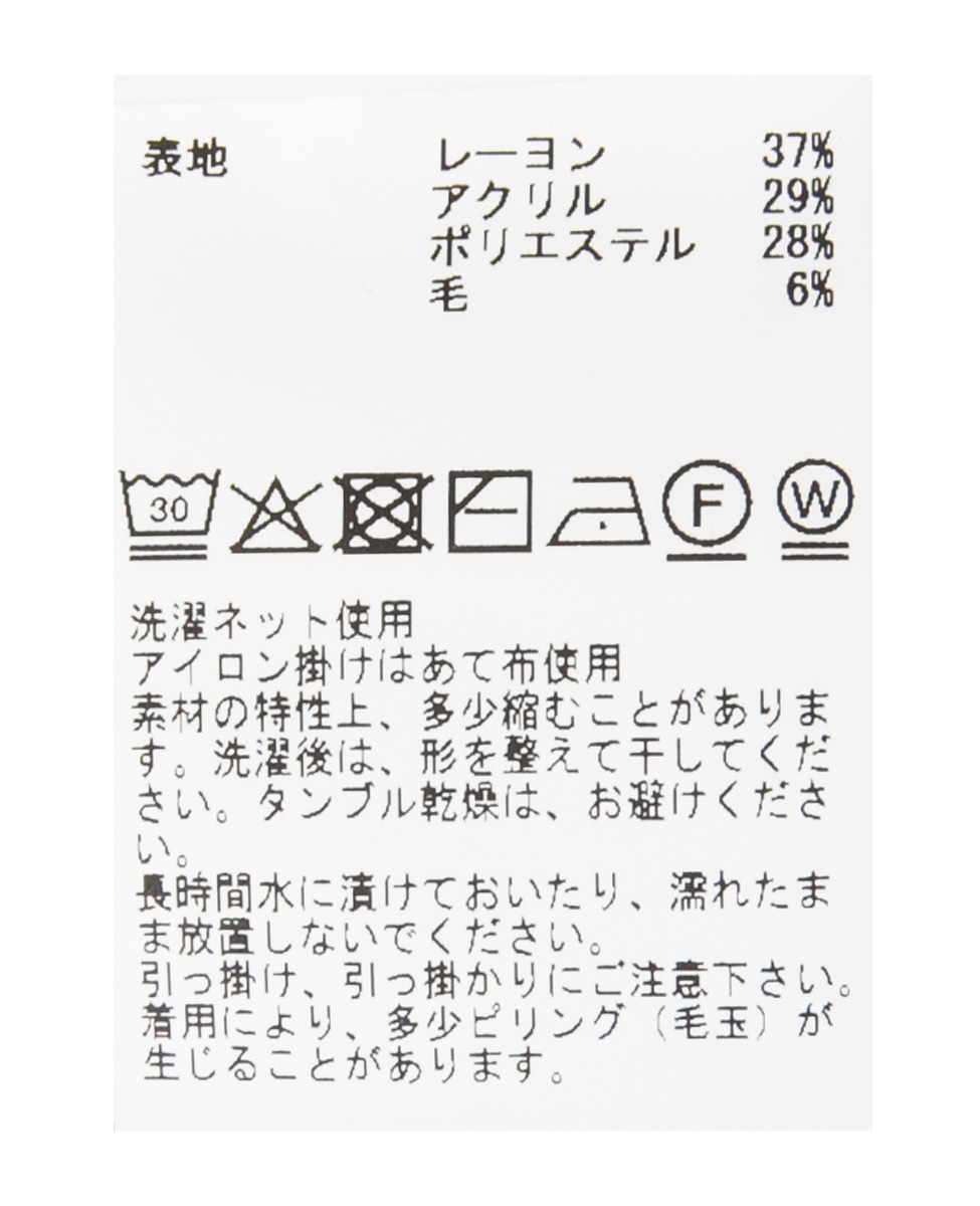 プレーティングカノコタートルネックニット | ウォッシャブル 詳細画像 ネイビー 43