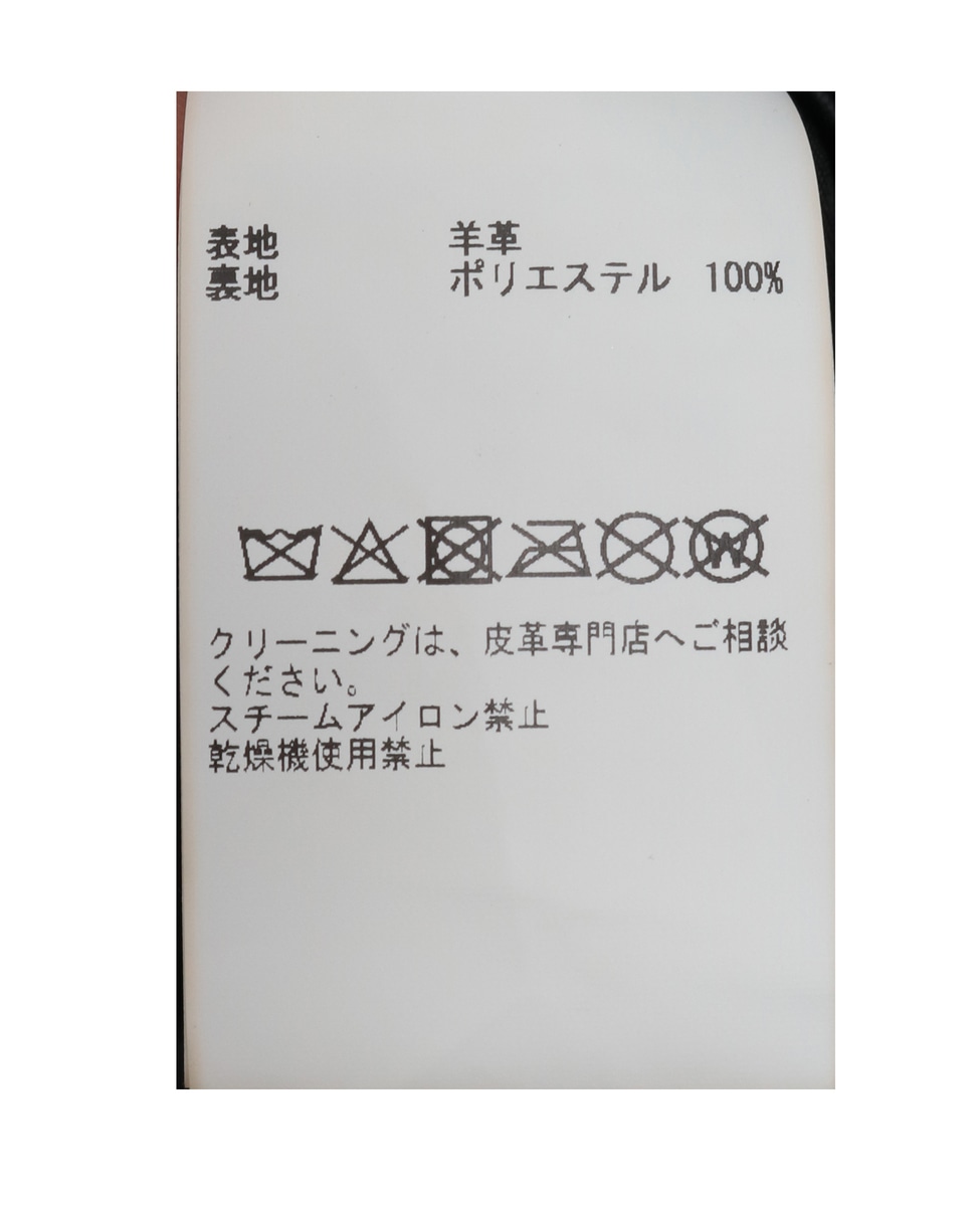 シープナッパレザー /トラッカーズジャケット 詳細画像 ブラック 23
