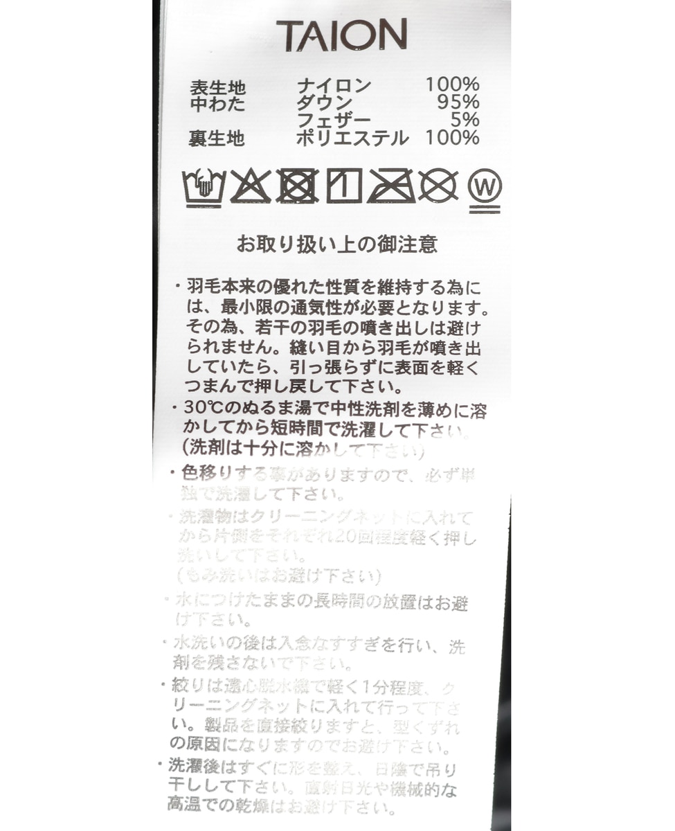 【TAION/タイオン】Vネックダウンジレ 詳細画像 ダークネイビー 15