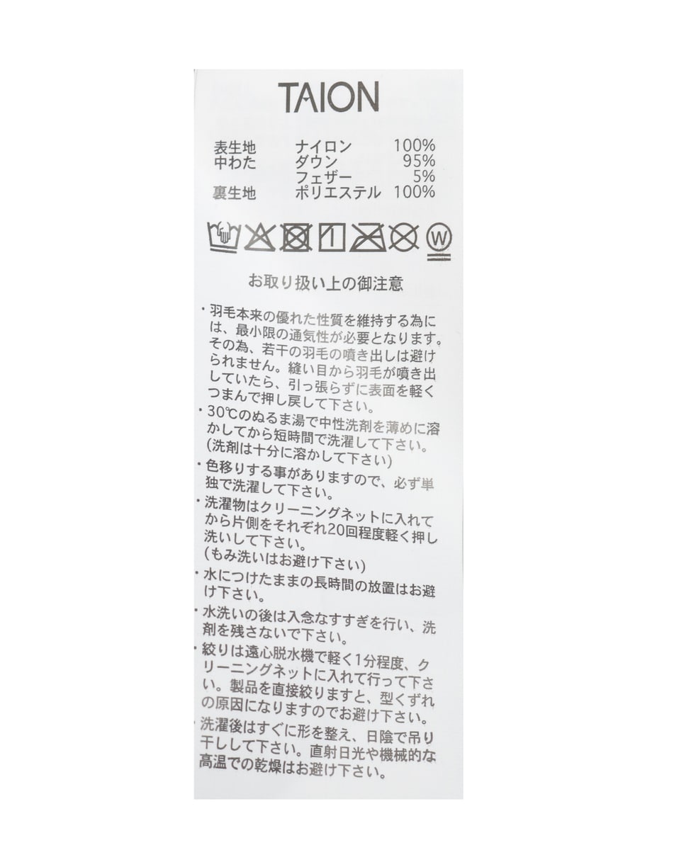 【TAION/タイオン】クルーネックインナーダウンベスト 詳細画像 ブラック 20